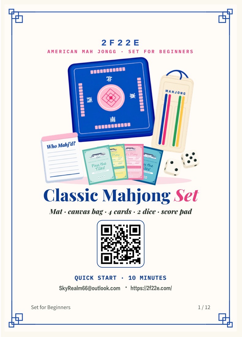 Cover of the 2F22E Classic Mahjong Set quick start guide